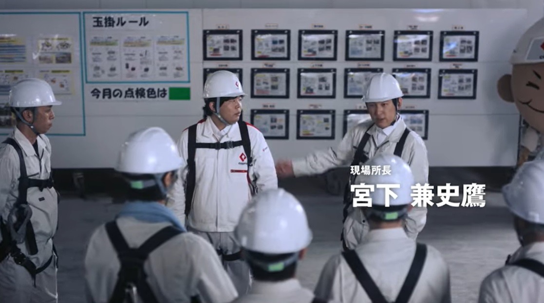 宮下が草薙を紹介するワンシーン。