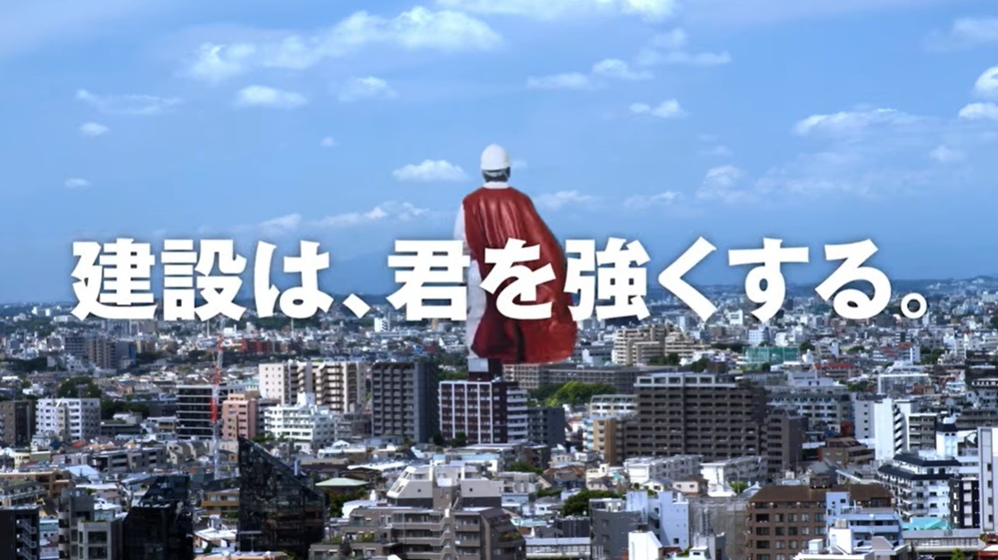 WebCMのワンシーン。