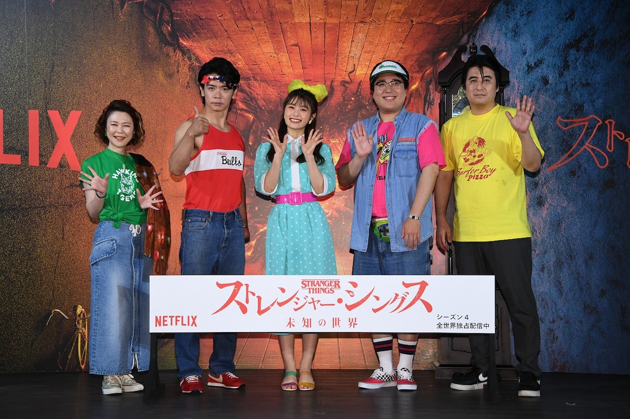 左から園崎未恵、マヂカルラブリー・野田クリスタル、渋谷凪咲