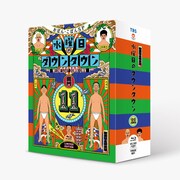 「水曜日のダウンタウン」（11）初回限定特別版のBlu-rayボックス。