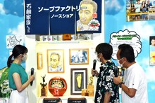 さまぁ～ずと田中瞳アナ（左）。