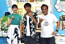 「モヤさまドイヒー展」を訪れた、さまぁ～ずと田中瞳アナ（左）。