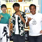 さまぁ~ずが「モヤさまドイヒー展」訪問、大竹「全部あります」三村「細かく見て」