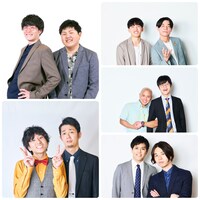 「審査委員長は真空ジェシカ」の出演者たち。