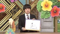バカリズム (c)日本テレビ