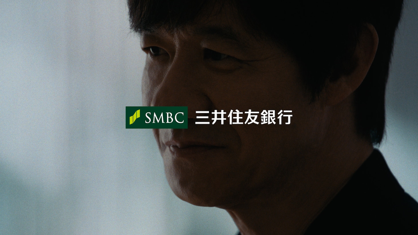 CM「Vポイント、の表情」編の内村光良バージョン。