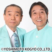 平和ラッパ・梅乃ハッパ