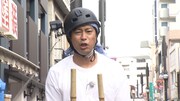 「パンサー尾形の竹馬散歩」より。