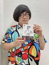 「事故物件怪談 恐い間取り3」を手に取る松原タニシ。