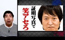 インポッシブル・ひるちゃん（左） (c)TBS