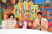 左から、ホラン千秋、出川哲朗、長嶋一茂。(c)テレビ朝日