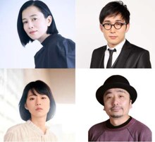 （左上から時計回りに）坂井真紀、シソンヌじろう、安齋肇、片山友希。