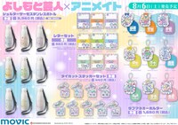 よしもと芸人×アニメイトのグッズ。