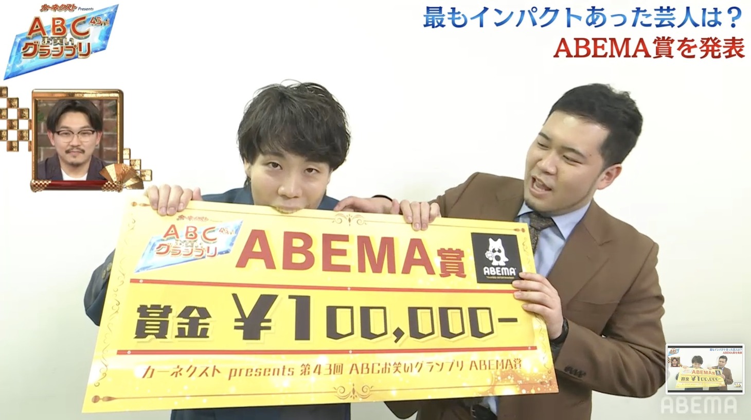 令和ロマン (c)ABEMA