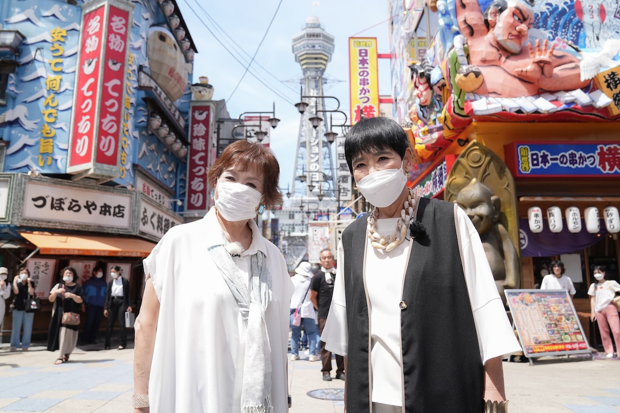 和田アキ子と上沼恵美子が大阪舞台に“大人の修学旅行”、NHKで特番