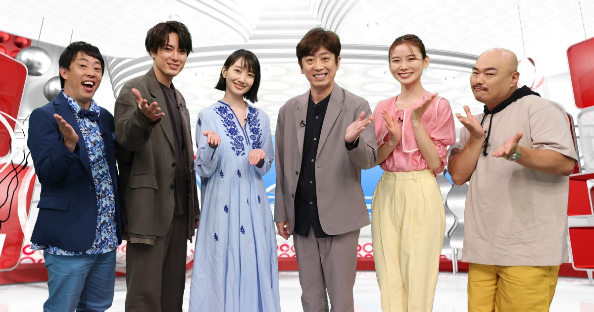 左からさらば青春の光・森田、間宮祥太朗、波瑠、フットボールアワー後藤、朝日奈央、安田大サーカス・クロちゃん。(c)カンテレ