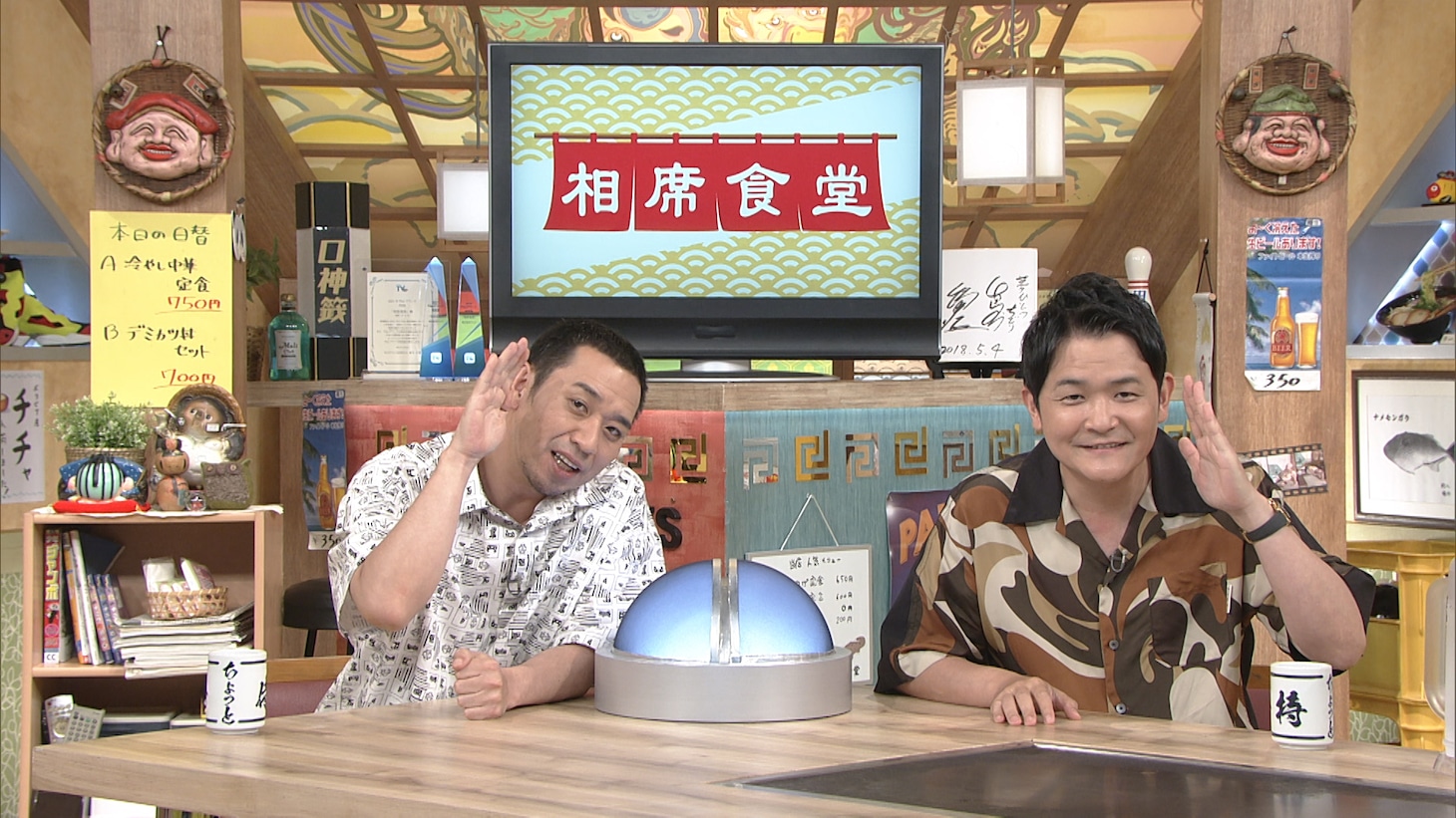 千鳥 (c)ABCテレビ