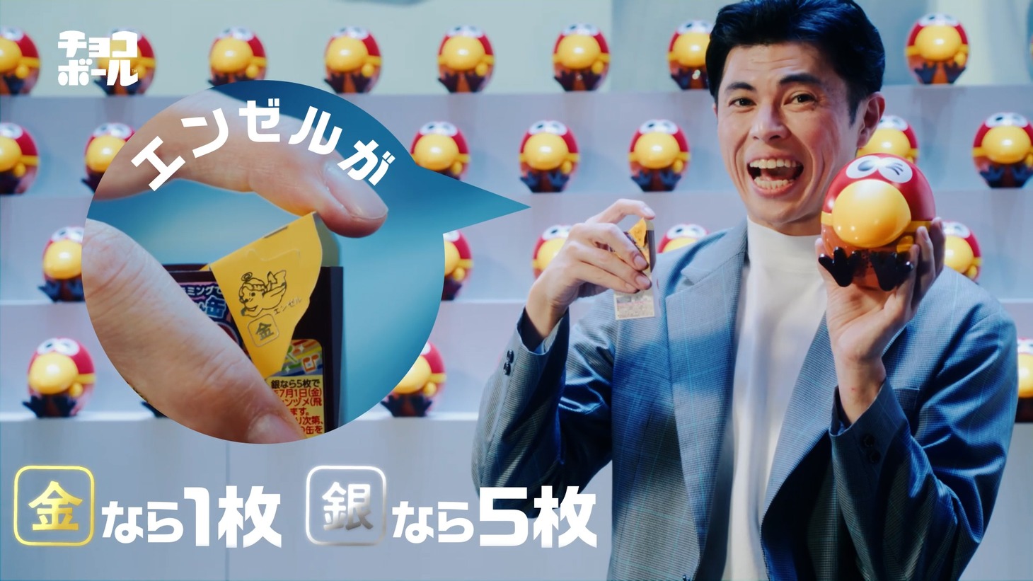 Web動画「おおげさプレゼンテーション篇」のワンシーン。