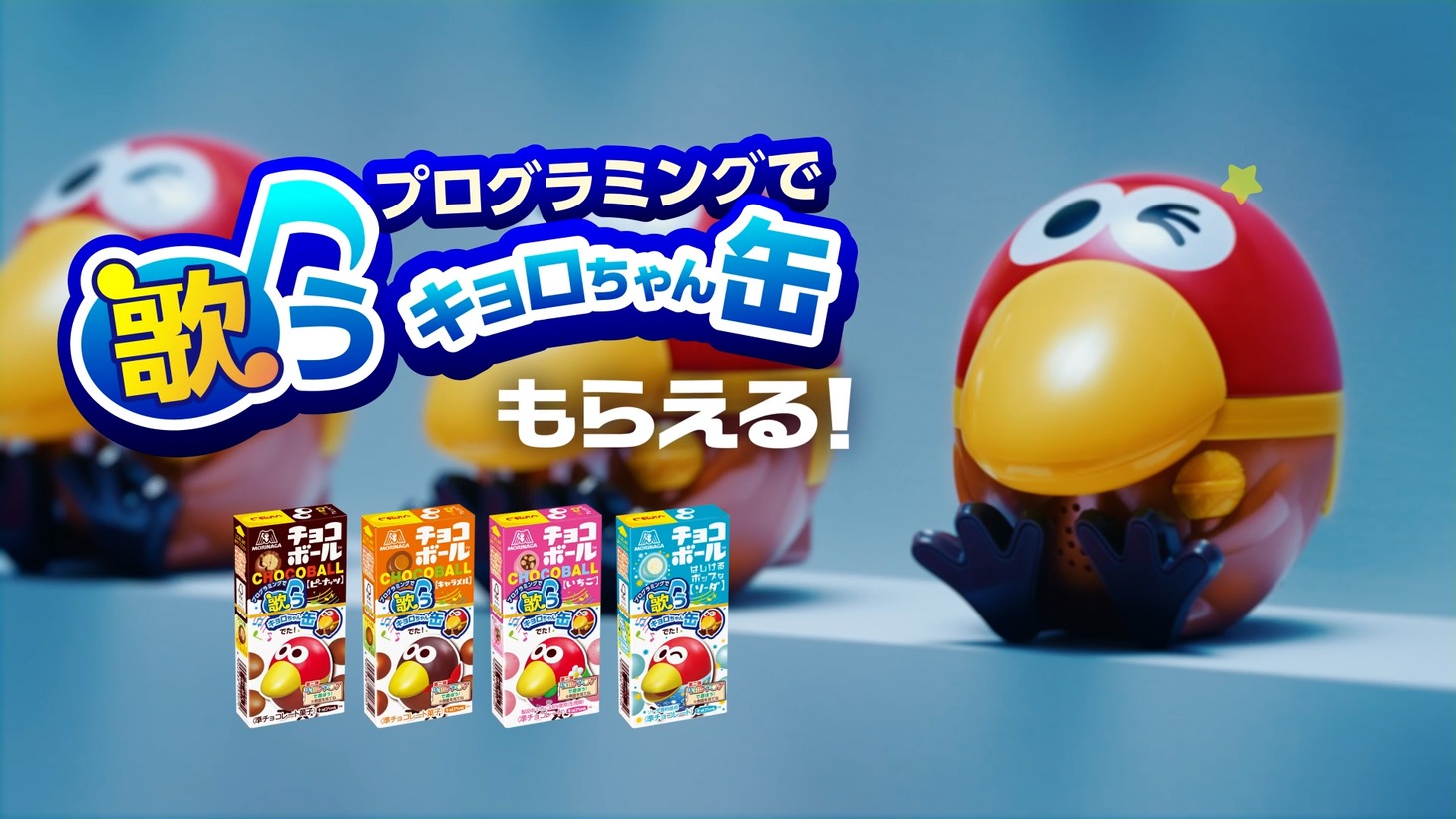 Web動画「おおげさプレゼンテーション篇」のワンシーン。