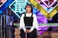 山之内すず (c)日本テレビ