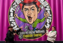 「ハンバーグ師匠のハンバーグって言わせない絶品ツーリング」に出演するハンバーグ師匠ことスピードワゴン井戸田（左）、鈴木紗理奈（右）。(c)スカパー！