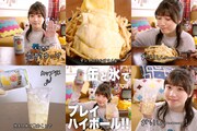 WebCM「缶と氷でプレイハイボール！酒村ゆっけ、」編より。