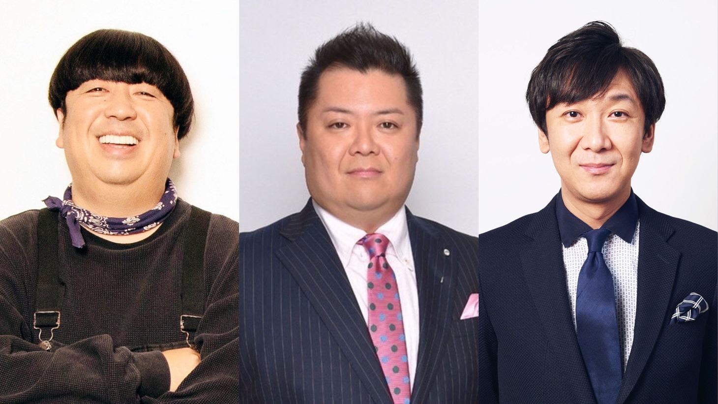 左からバナナマン日村、ブラックマヨネーズ小杉、東京03飯塚。