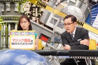 左から、小澤陽子アナ、アリタ哲平。(c)フジテレビ