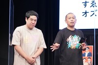 タカアンドトシ