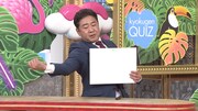 錦鯉・渡辺 (c)日本テレビ