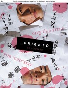 「ARIGATO by JARUJARU（JALJAL）」ポスター