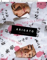 「ARIGATO by JARUJARU（JALJAL）」ポスター
