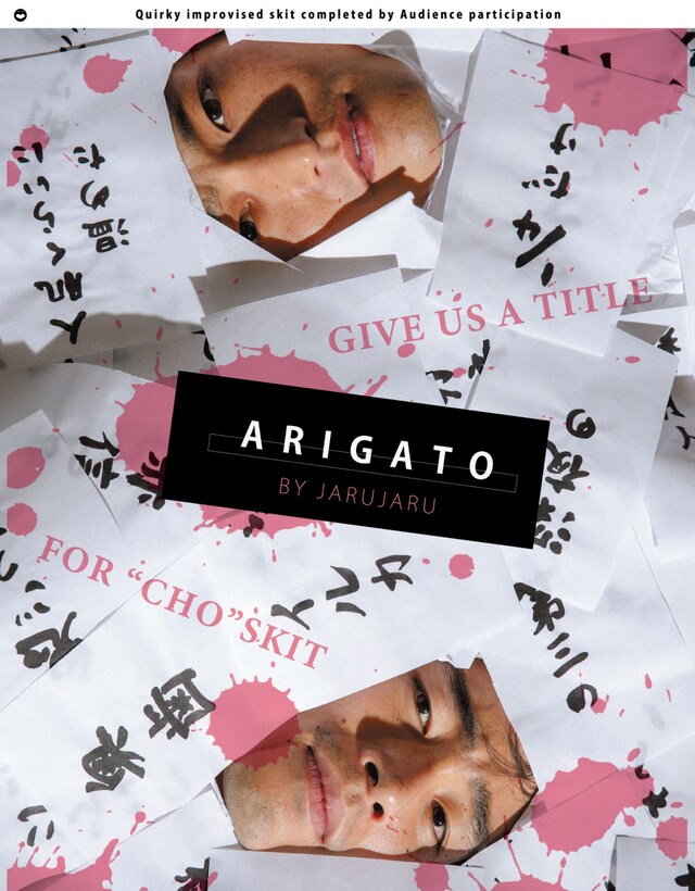 「ARIGATO by JARUJARU（JALJAL）」ポスター