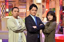 「日本のドン」MCの千鳥と松岡茉優。(c)TBS