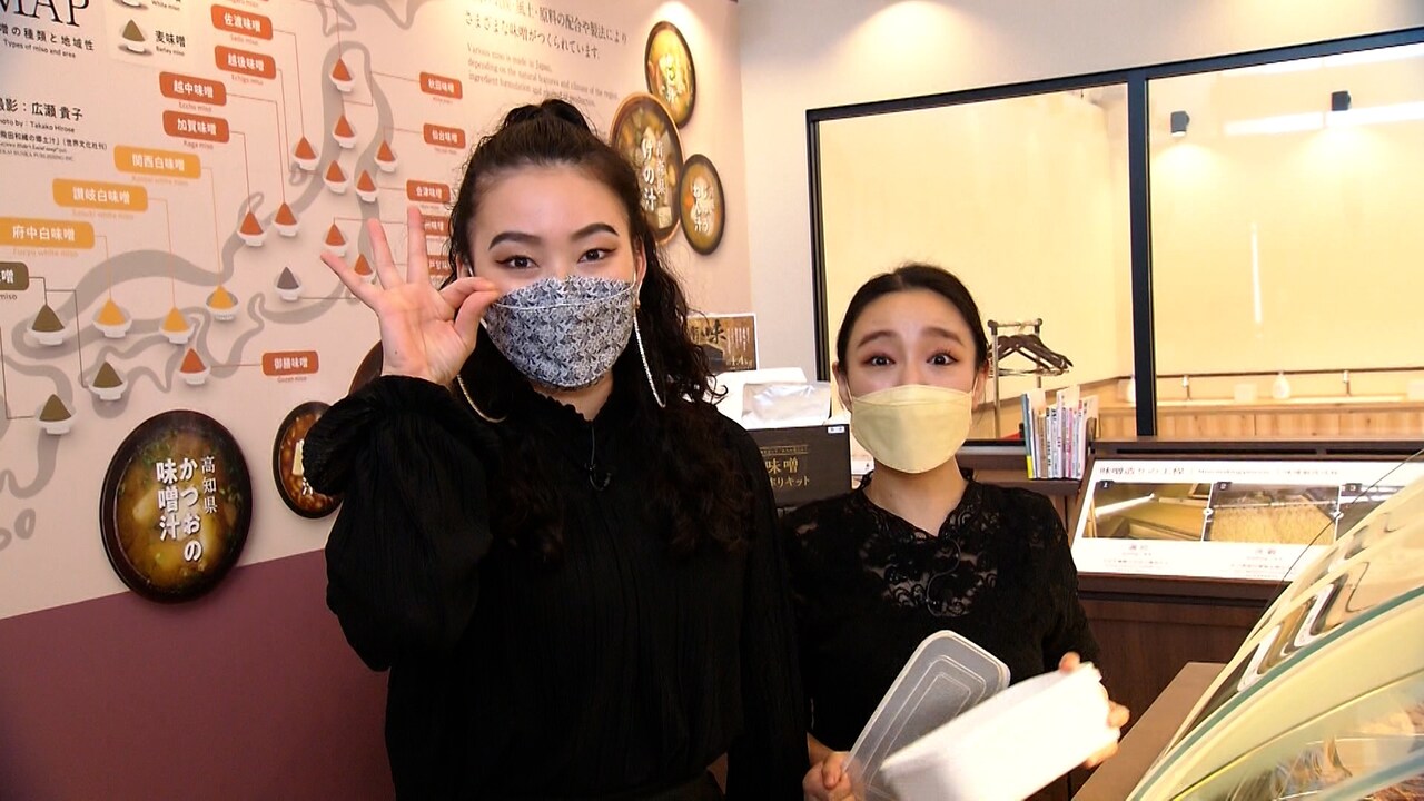 爛々「クイズの神様」で初の風呂ロケ、「チョメ！」に替わる新フレーズも