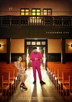 「bananaman live 2022 H」メインビジュアル