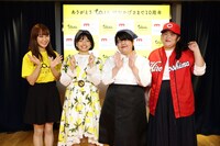 左から枡田絵理奈アナウンサー、ぼる塾。