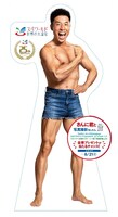なかやまきんに君の等身大パネル。