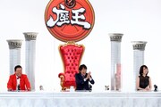 「千原ジュニアの座王」のワンシーン。(c)関西テレビ