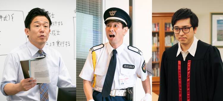 ペナルティヒデが大学教授役 永野芽郁が追いかけられるきっかけ作る お笑いナタリー