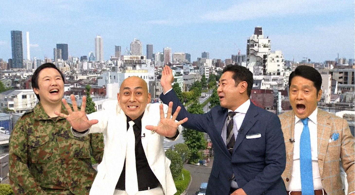 「出没！アド街ック天国」より。