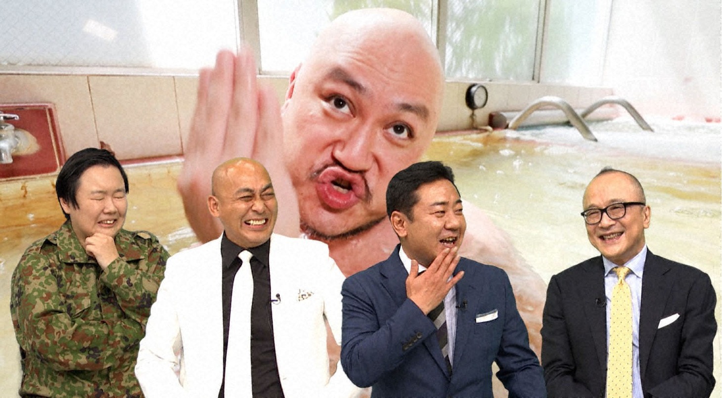「出没！アド街ック天国」より。