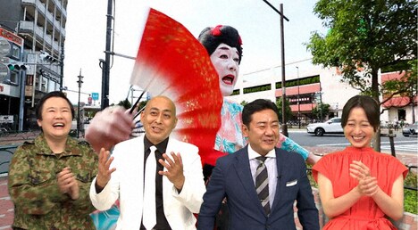 「出没！アド街ック天国」より。