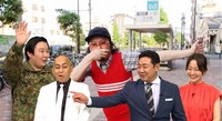 「出没！アド街ック天国」より。