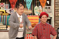 左から、三浦マイルド、ウーマンラッシュアワー・中川パラダイス。(c)フジテレビ