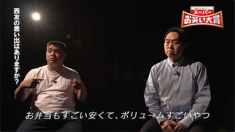 ジェラードンの意気込み動画より。