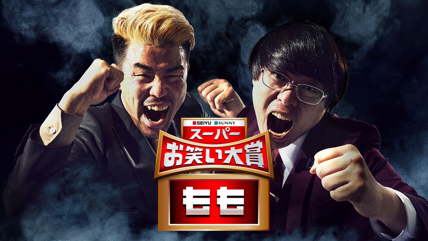 もも