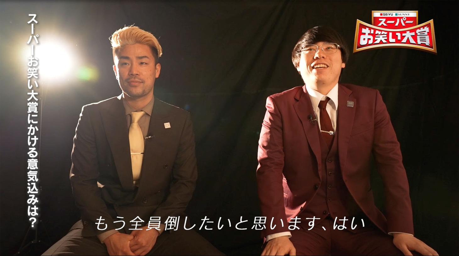 ももの意気込み動画より。