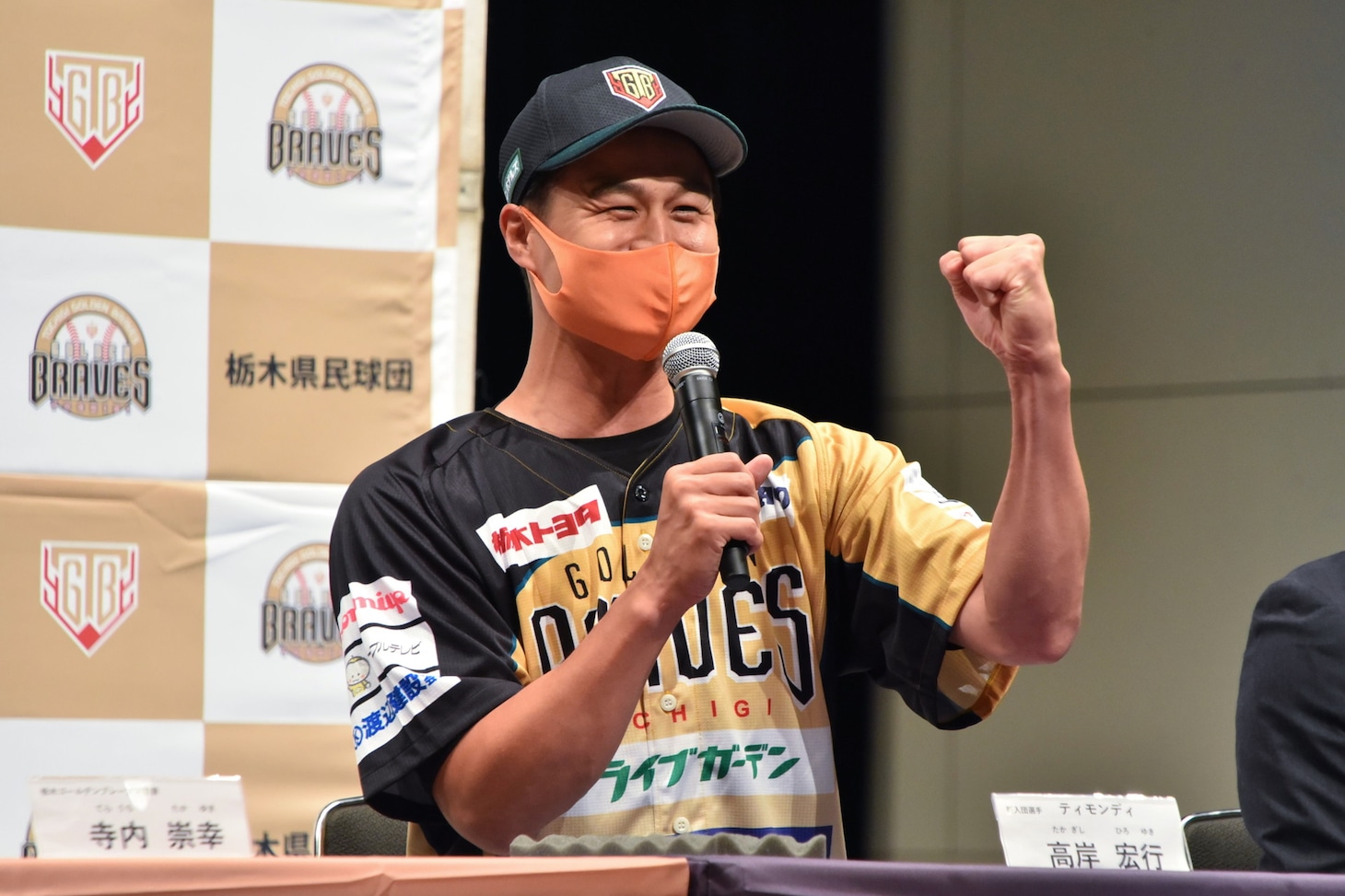 ティモンディ高岸