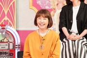 麻木久仁子 (c)日本テレビ